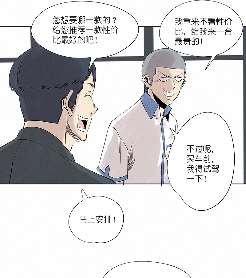 神之一脚第三百二十三波 循环