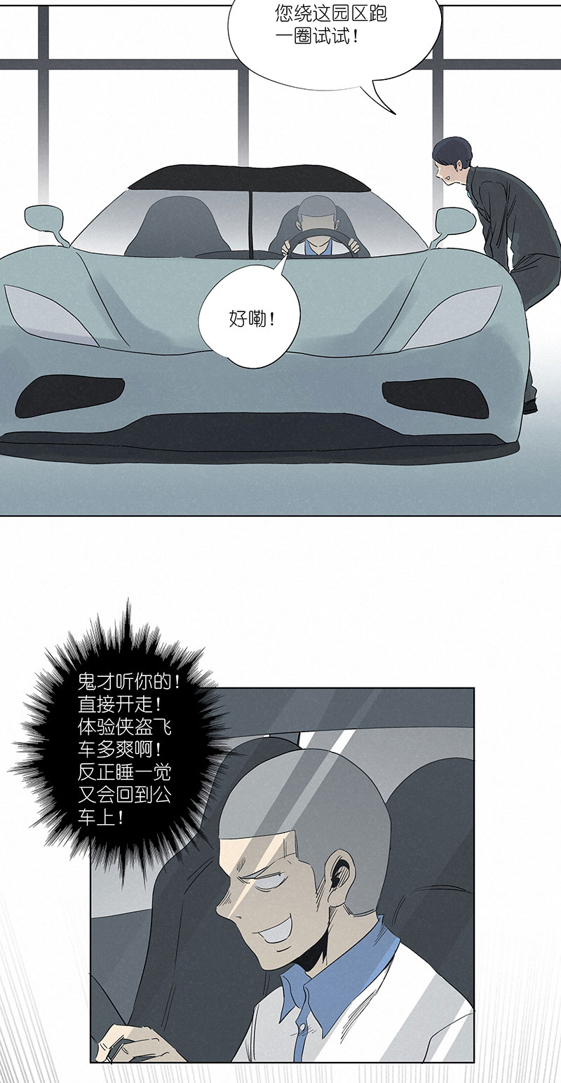 神之一脚第三百二十三波 循环