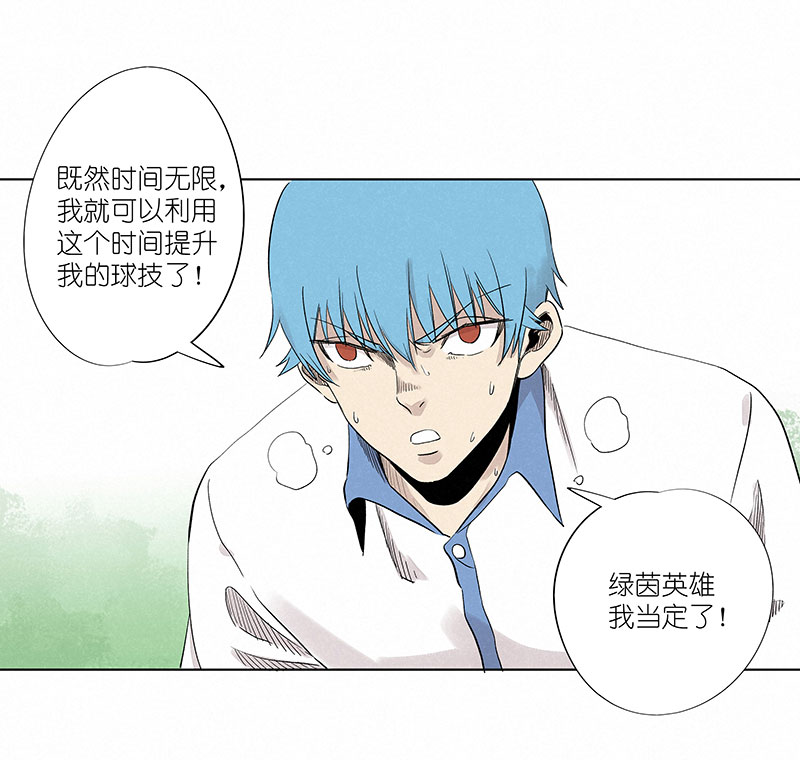 神之一脚第三百二十三波 循环