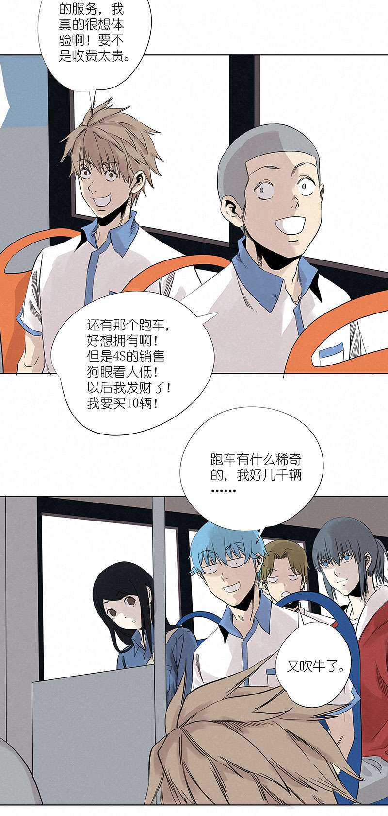 神之一脚第三百二十三波 循环