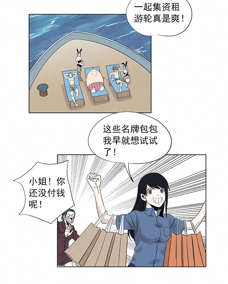神之一脚第三百二十四波 想做却不敢做的事