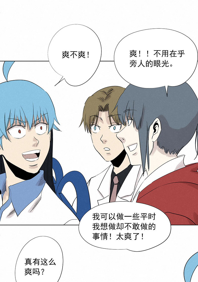神之一脚第三百二十四波 想做却不敢做的事