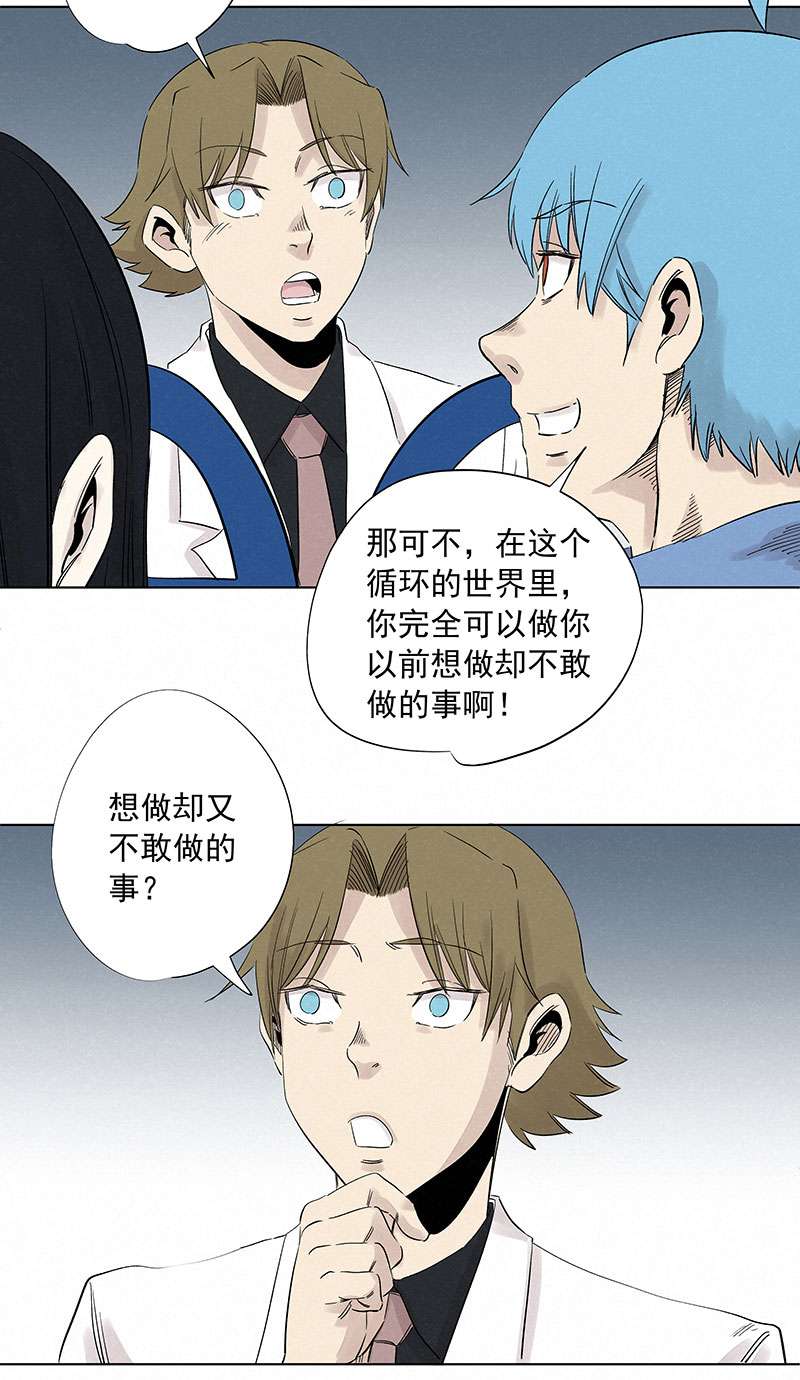 神之一脚第三百二十四波 想做却不敢做的事