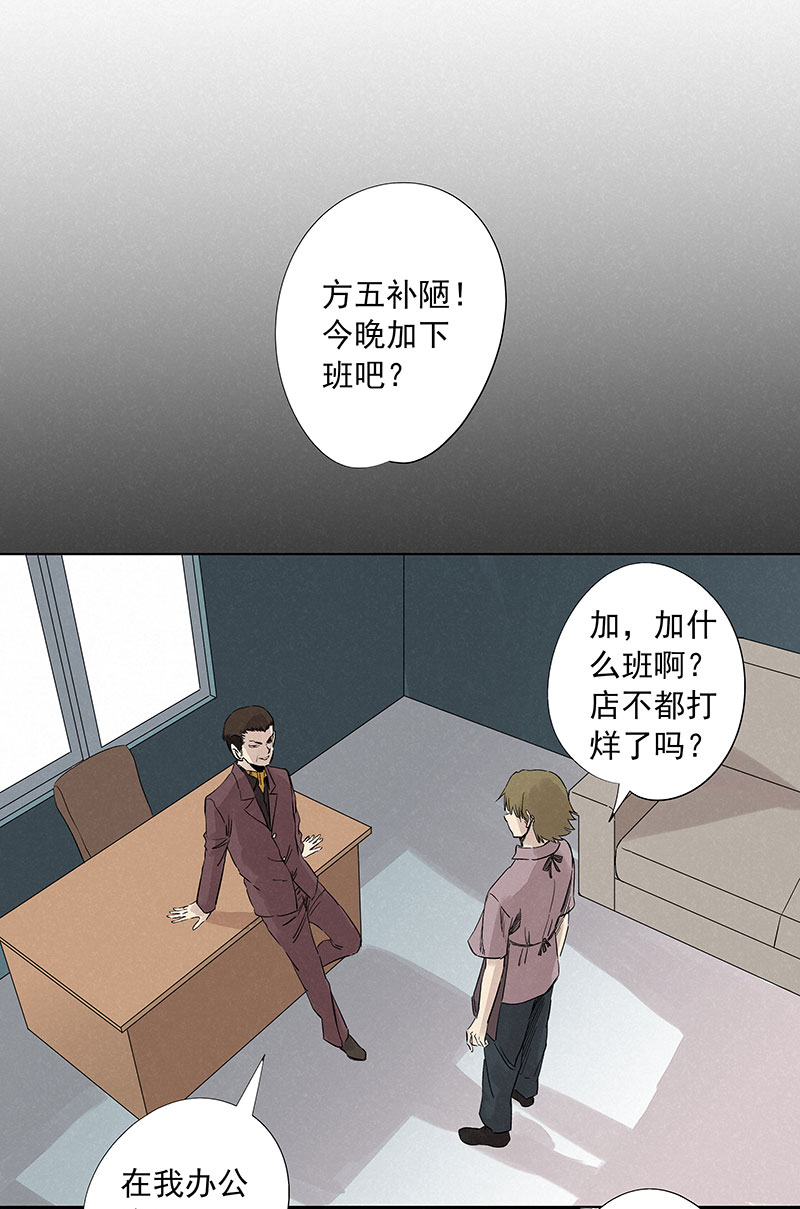 神之一脚第三百二十四波 想做却不敢做的事