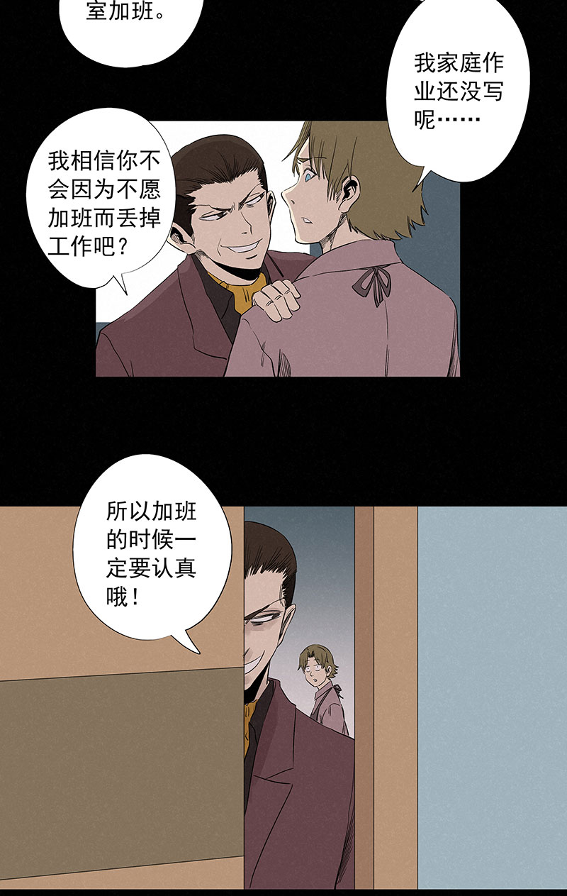 神之一脚第三百二十四波 想做却不敢做的事