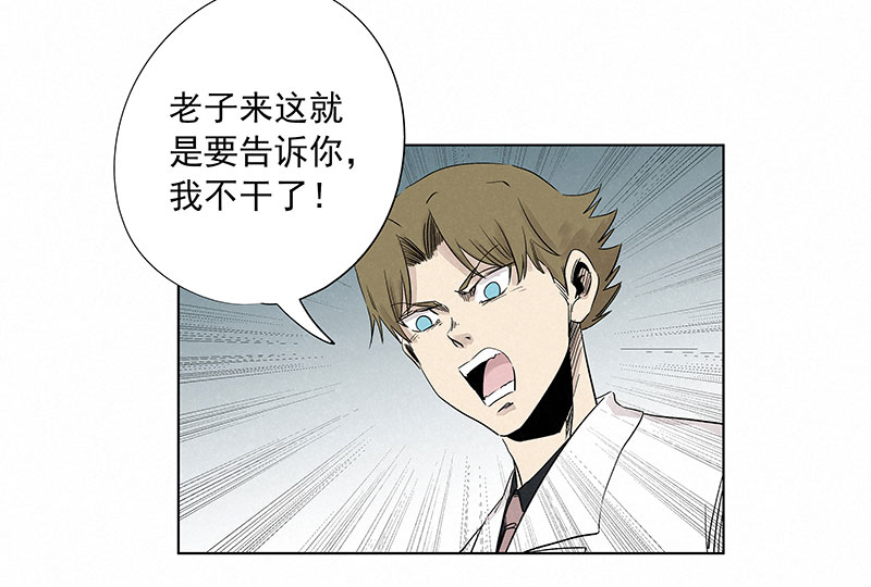 神之一脚第三百二十四波 想做却不敢做的事