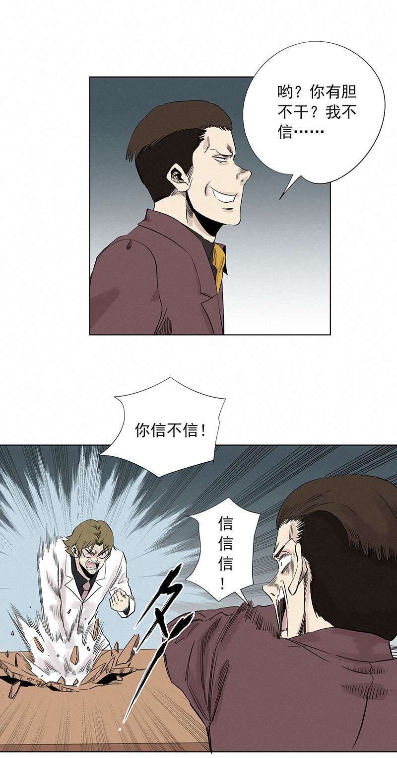 神之一脚第三百二十四波 想做却不敢做的事