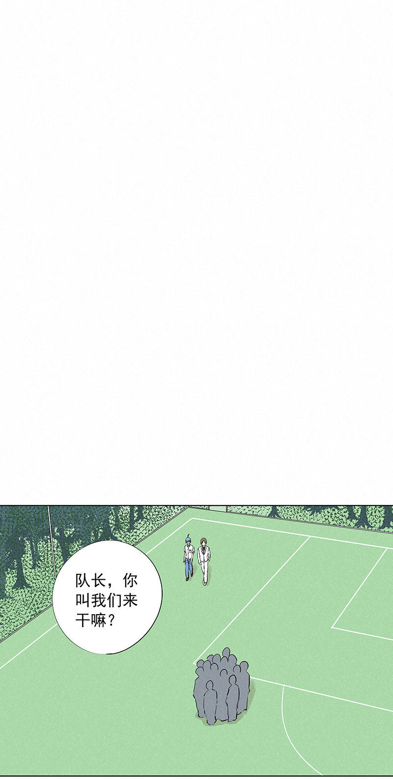 神之一脚第三百二十四波 想做却不敢做的事
