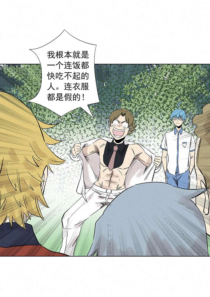 神之一脚第三百二十四波 想做却不敢做的事