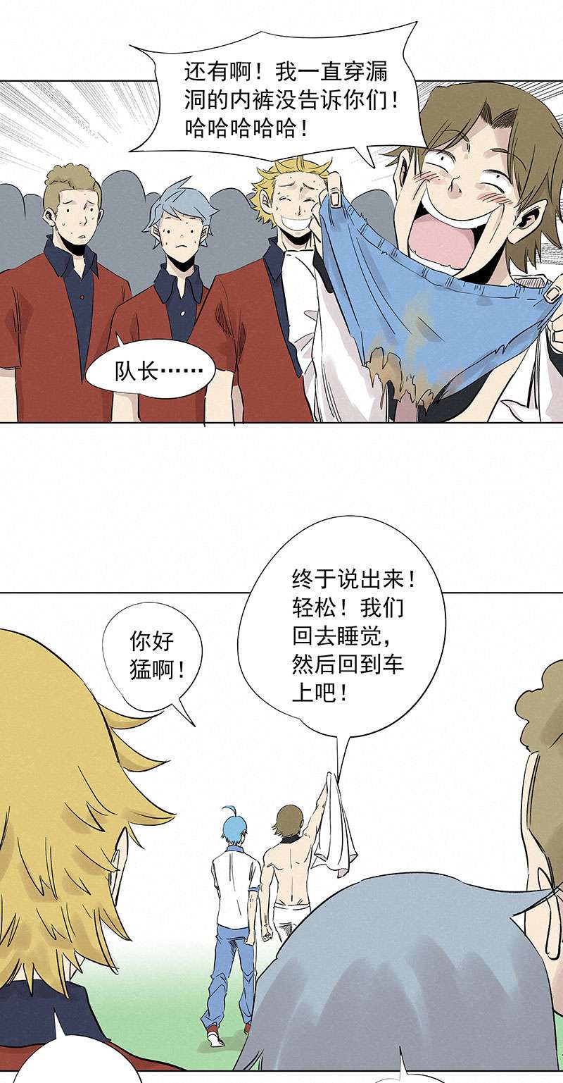 神之一脚第三百二十四波 想做却不敢做的事