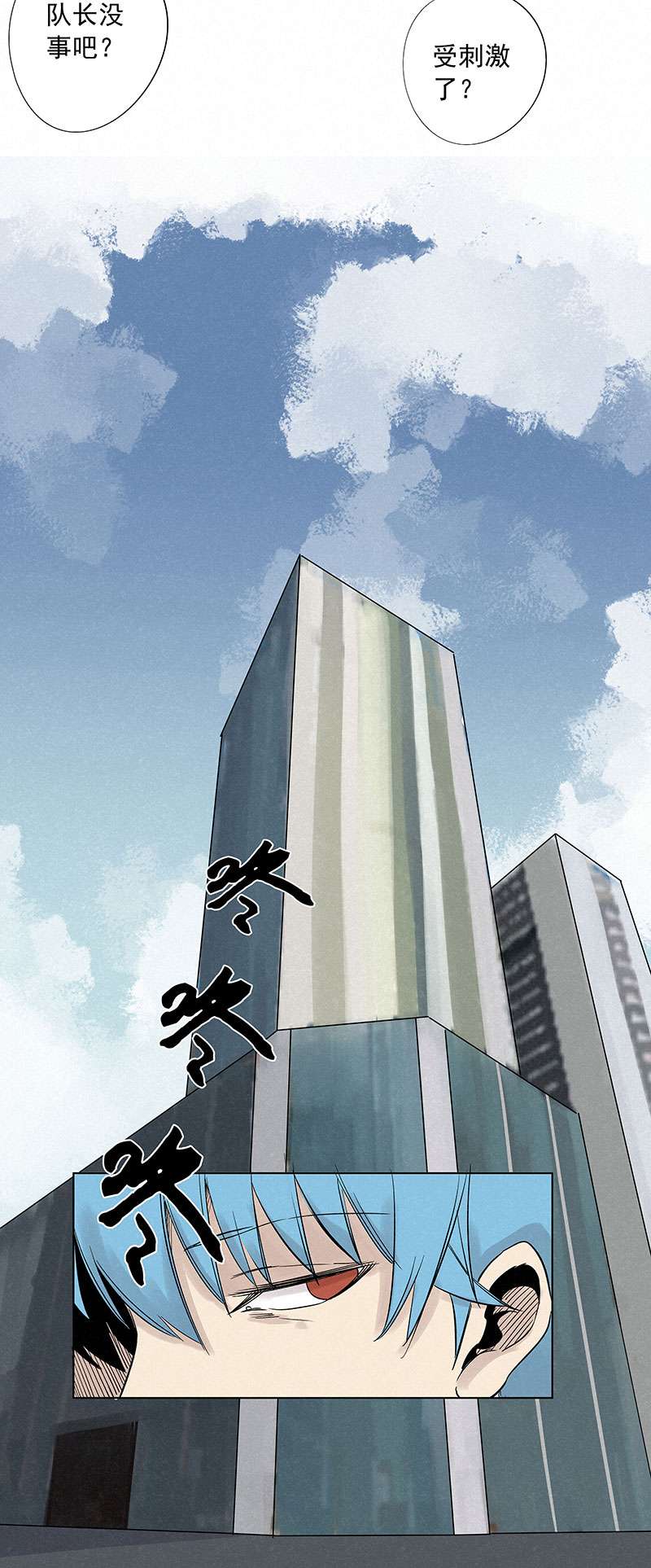 神之一脚第三百二十四波 想做却不敢做的事