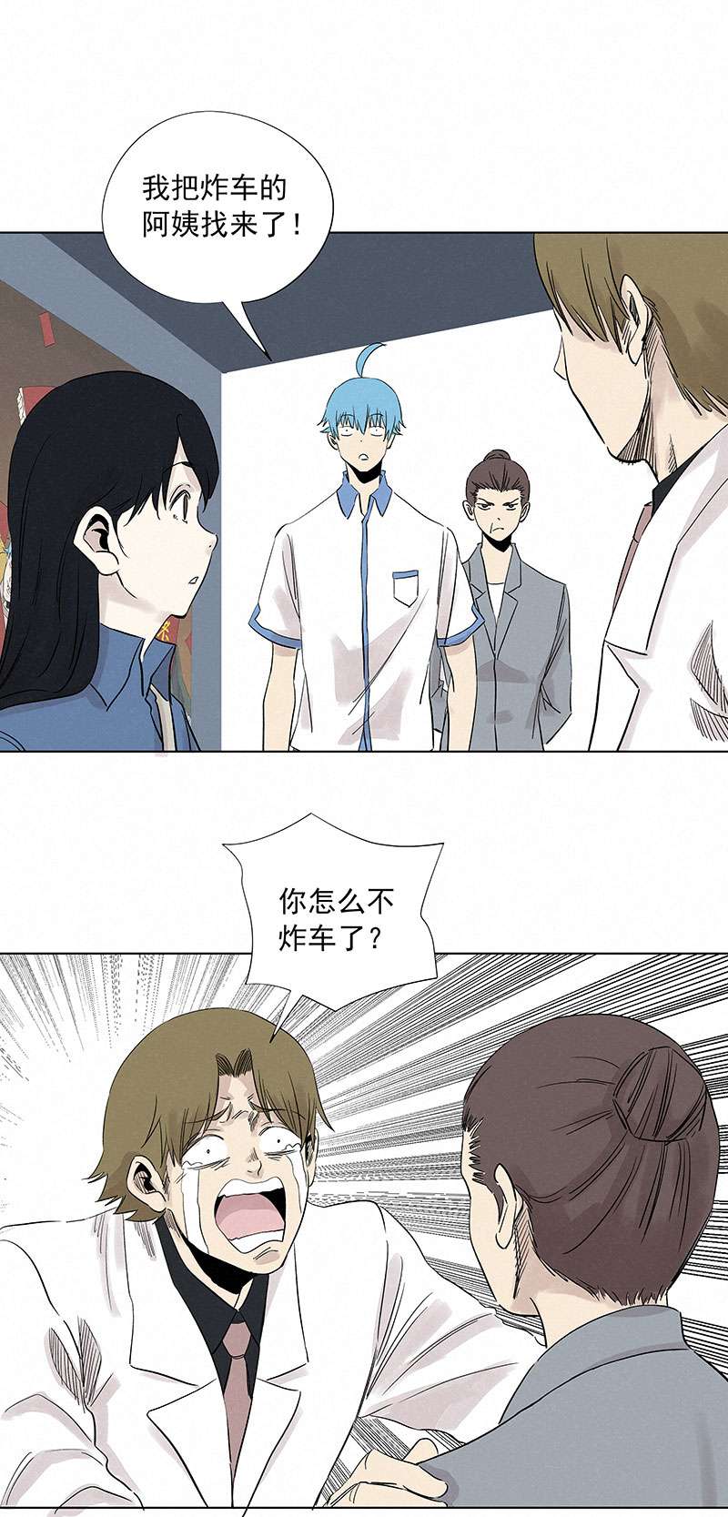 神之一脚第三百二十四波 想做却不敢做的事