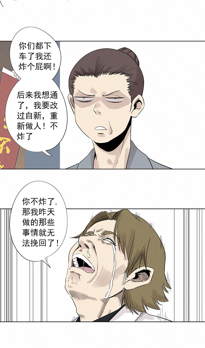 神之一脚第三百二十四波 想做却不敢做的事