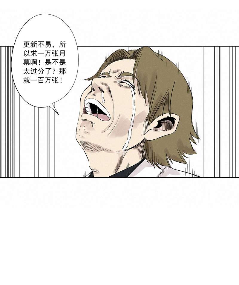 神之一脚第三百二十四波 想做却不敢做的事
