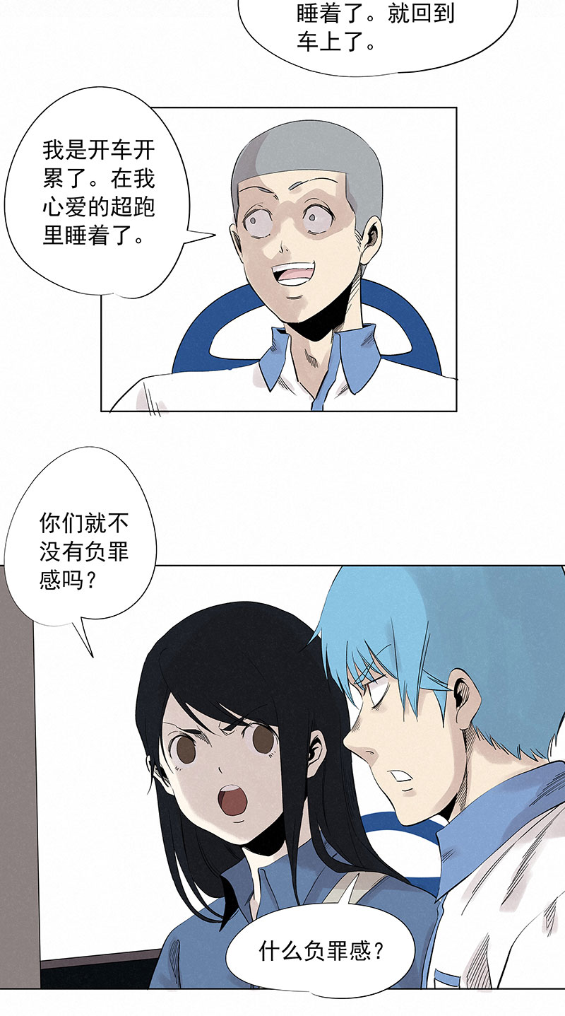 神之一脚第三百二十四波 想做却不敢做的事