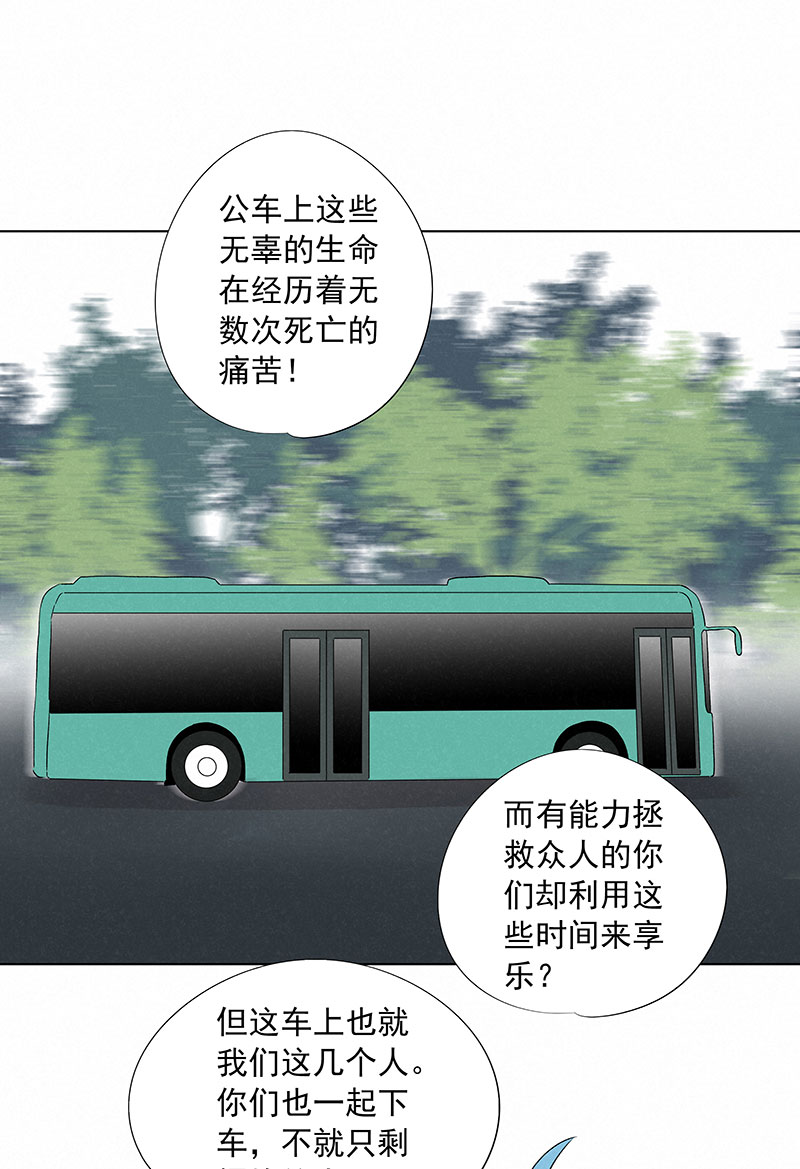 神之一脚第三百二十四波 想做却不敢做的事