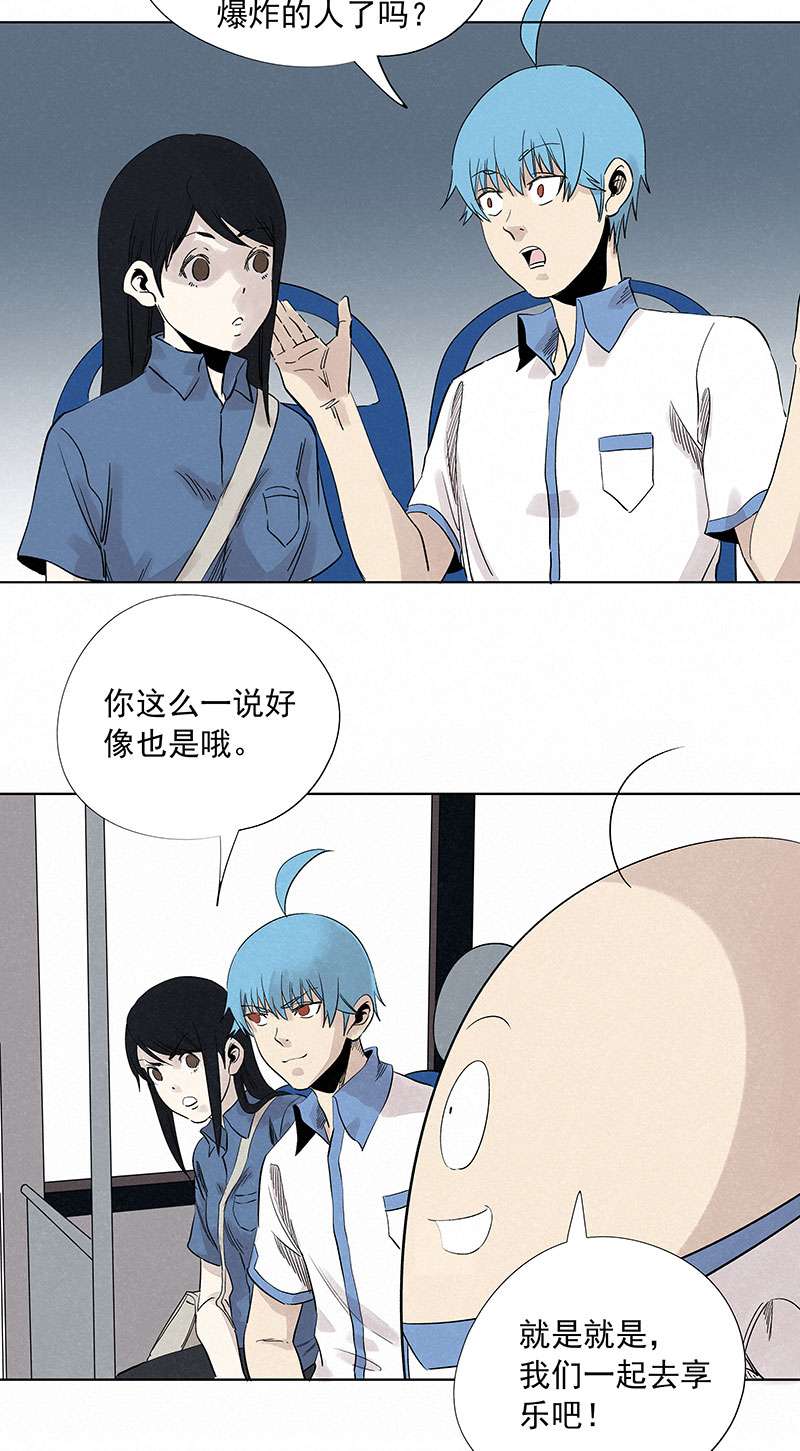 神之一脚第三百二十四波 想做却不敢做的事