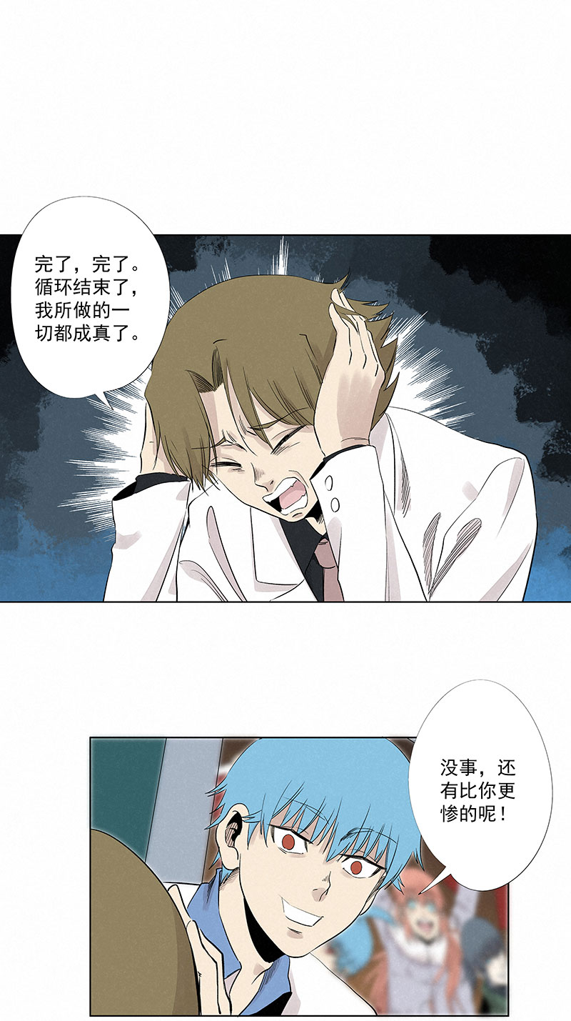 神之一脚第三百二十五波 约会