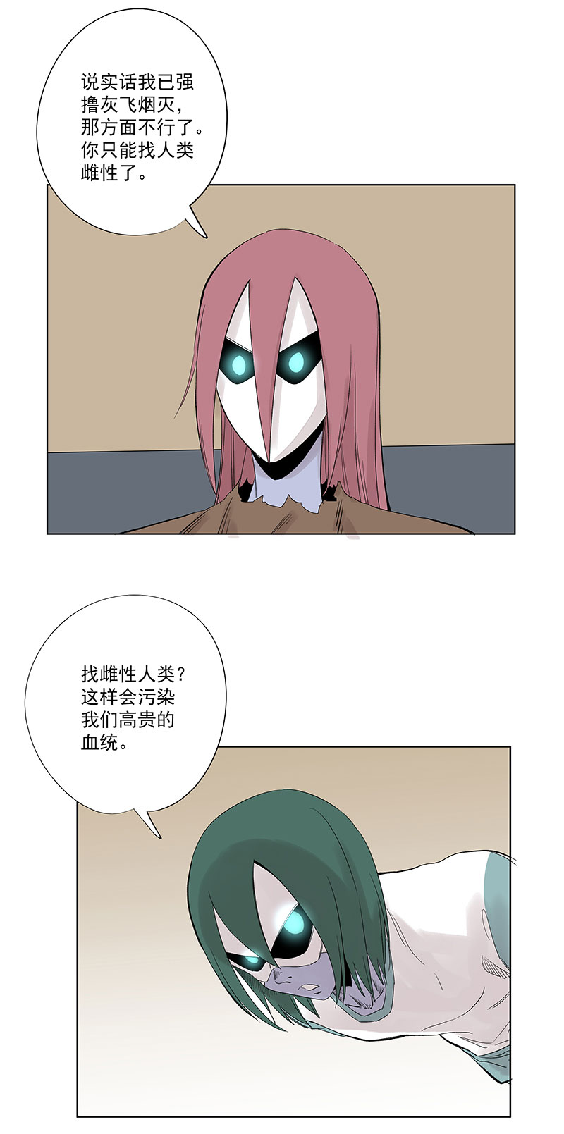 神之一脚第三百二十五波 约会