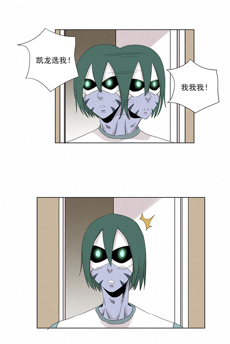 神之一脚第三百二十五波 约会