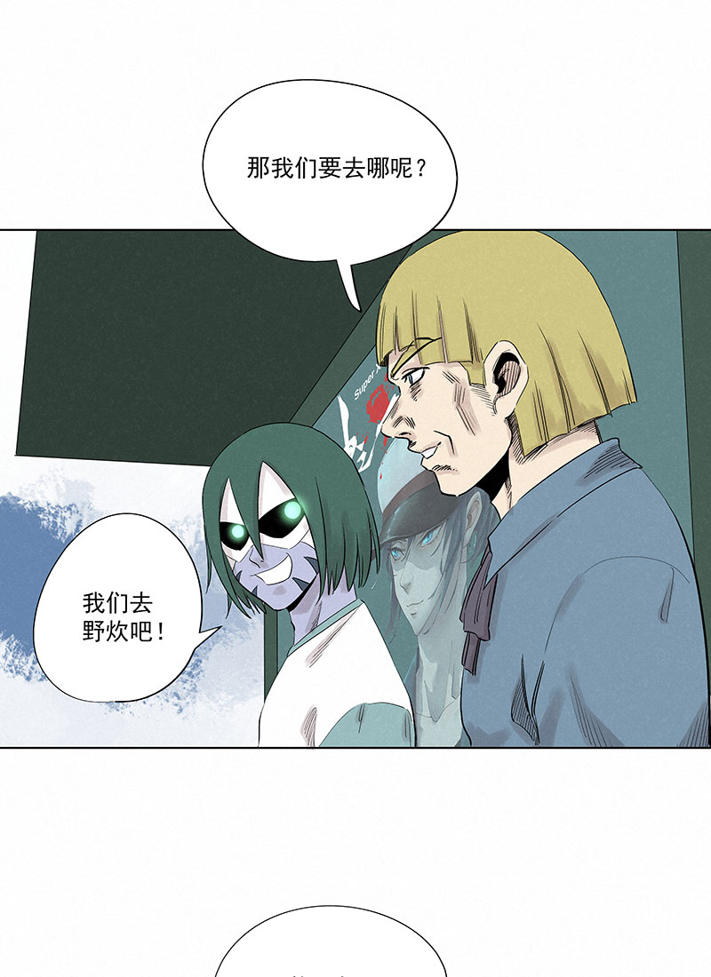 神之一脚第三百二十五波 约会