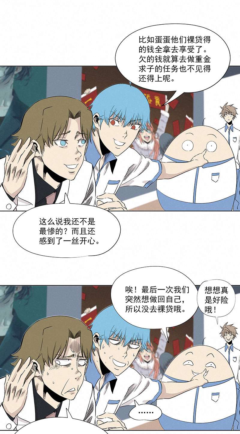 神之一脚第三百二十五波 约会