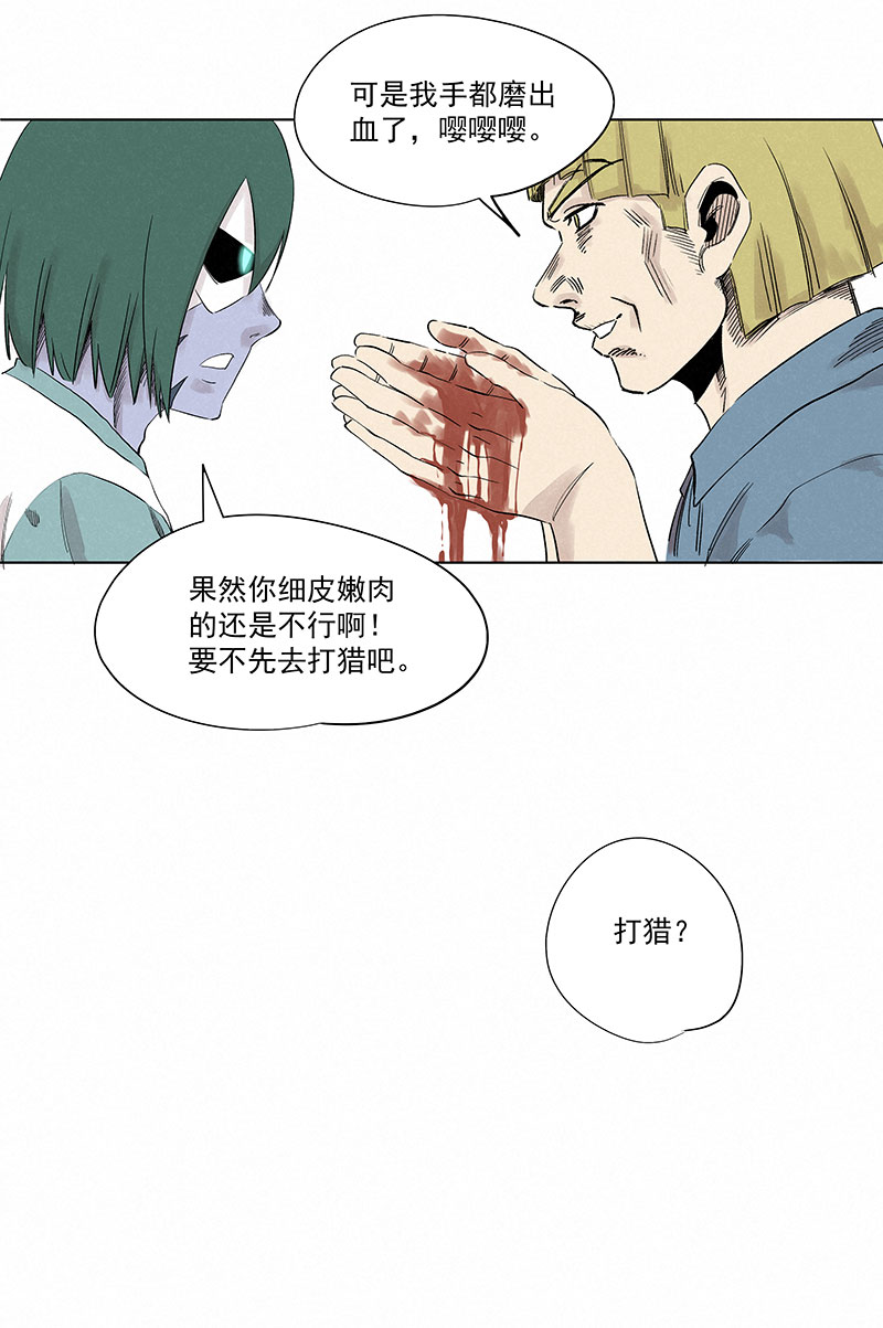 神之一脚第三百二十五波 约会