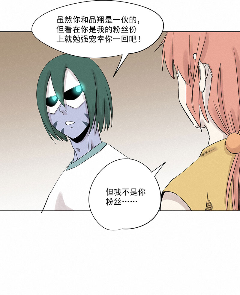 神之一脚第三百二十五波 约会