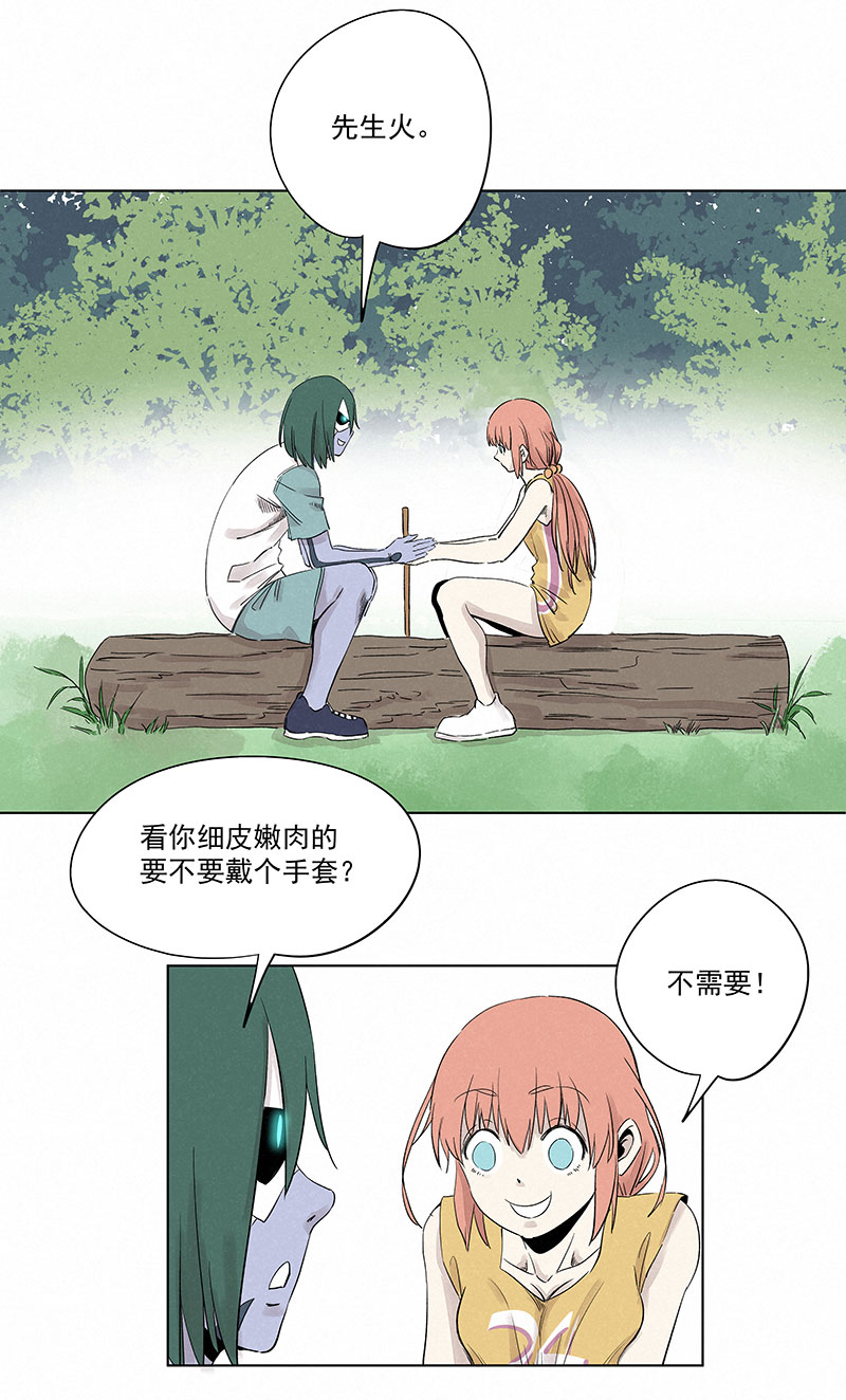 神之一脚第三百二十五波 约会