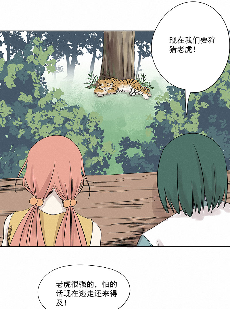 神之一脚第三百二十五波 约会