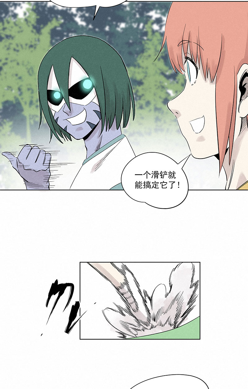 神之一脚第三百二十五波 约会