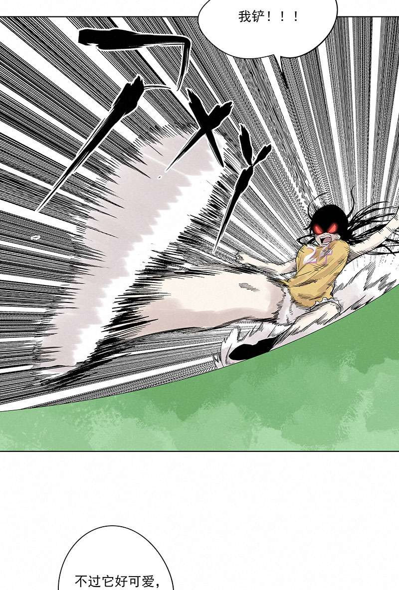 神之一脚第三百二十五波 约会