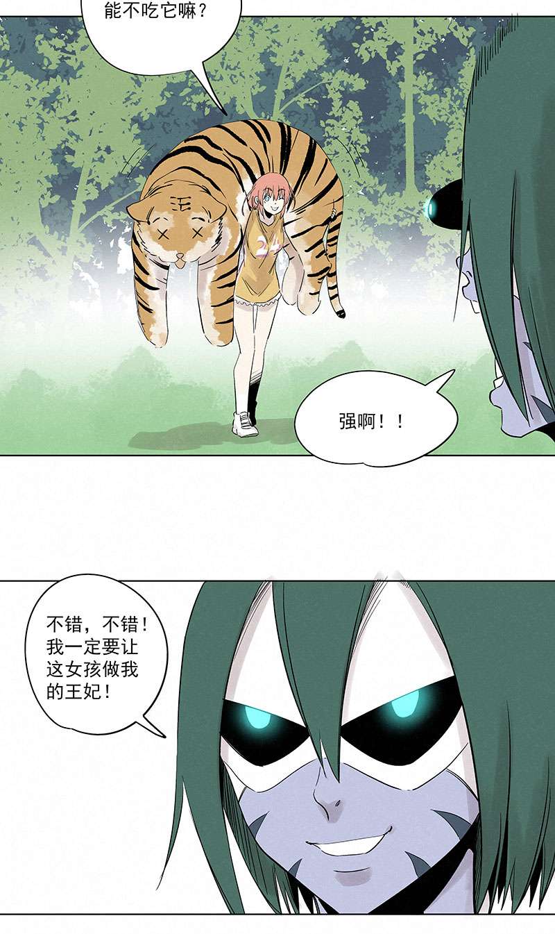 神之一脚第三百二十五波 约会