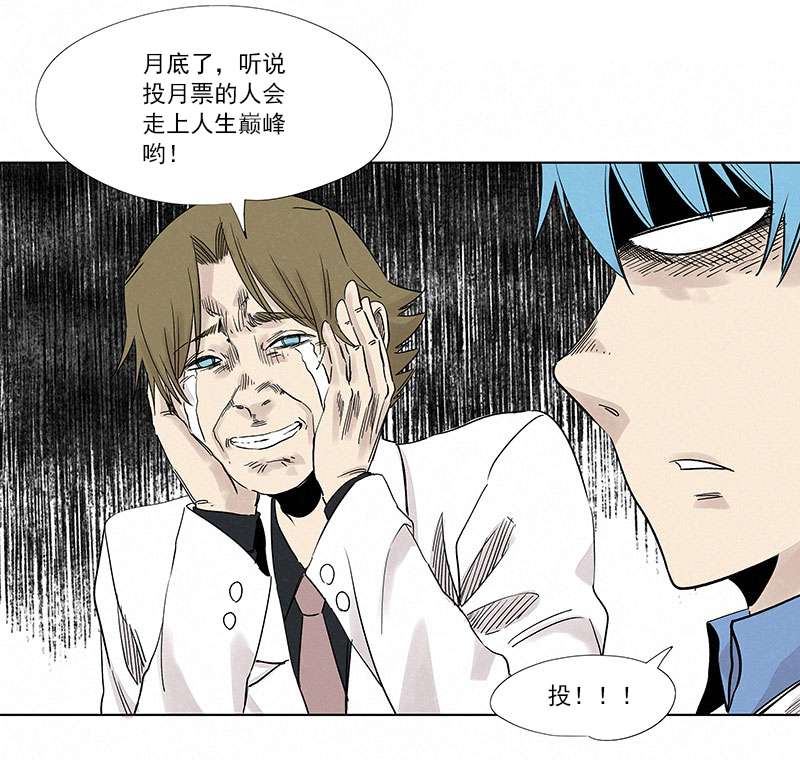 神之一脚第三百二十五波 约会