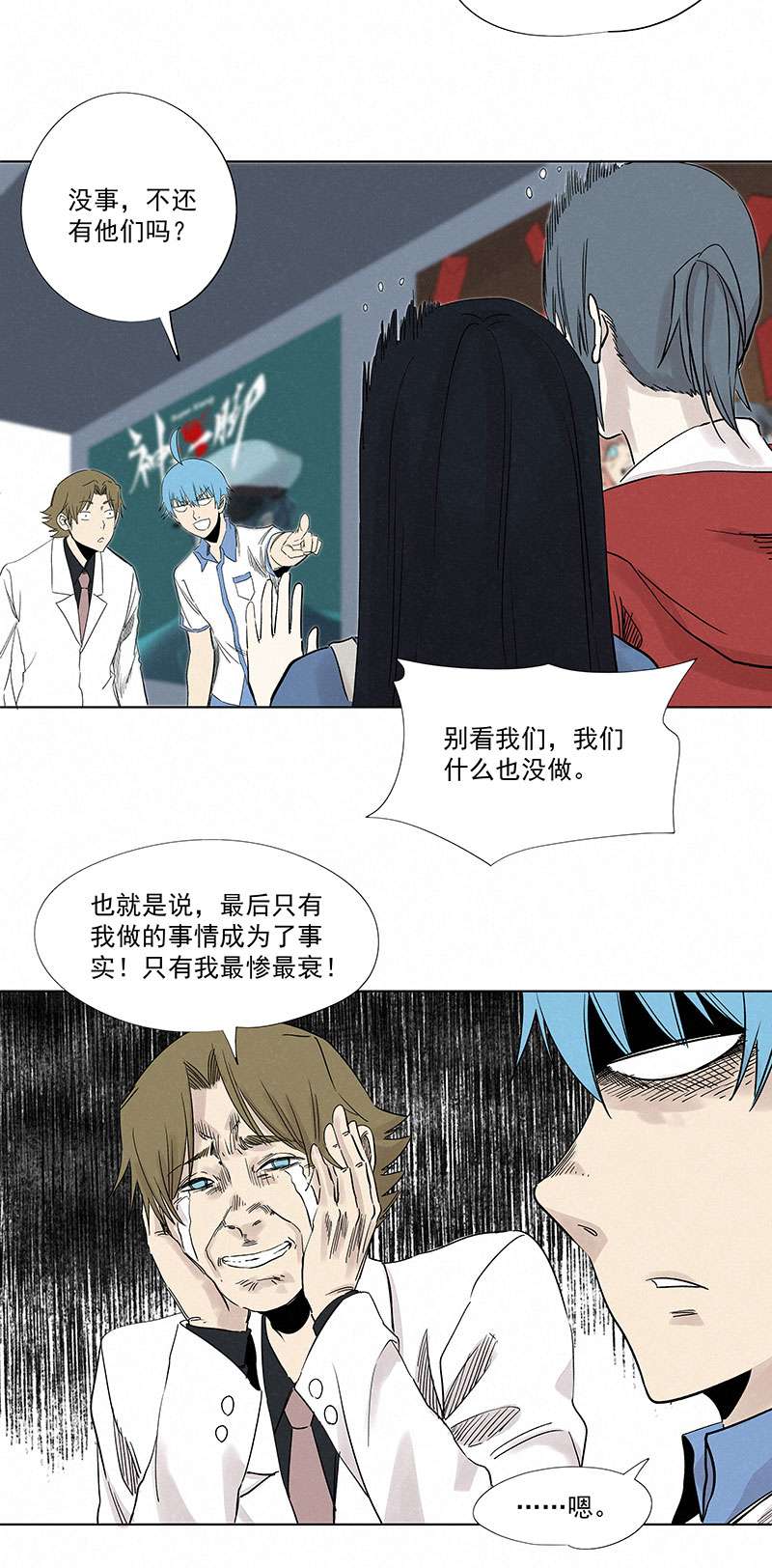 神之一脚第三百二十五波 约会