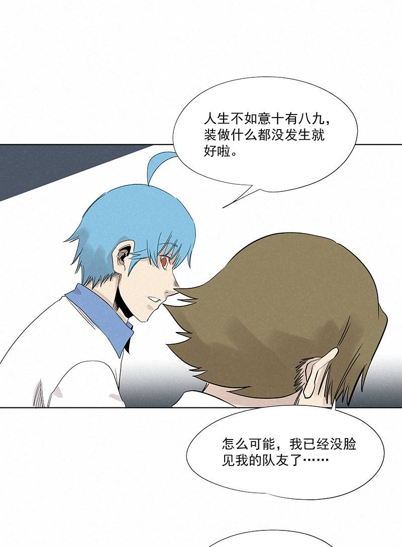 神之一脚第三百二十五波 约会