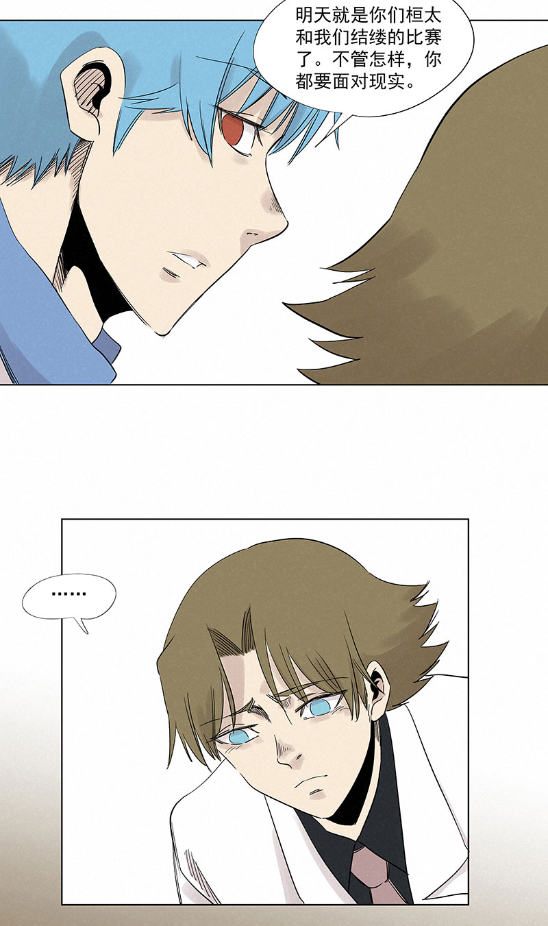 神之一脚第三百二十五波 约会