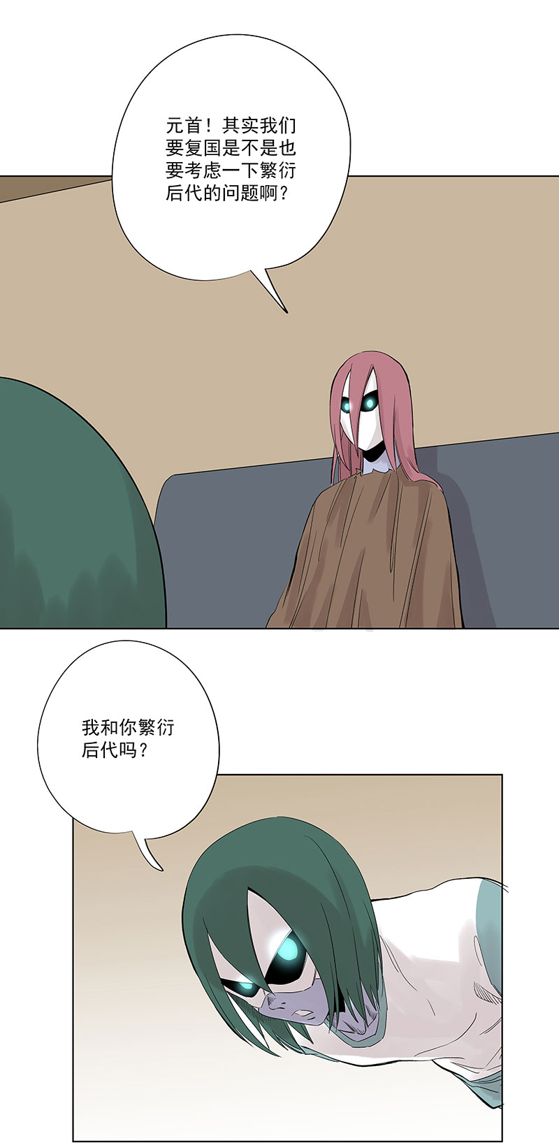 神之一脚第三百二十五波 约会