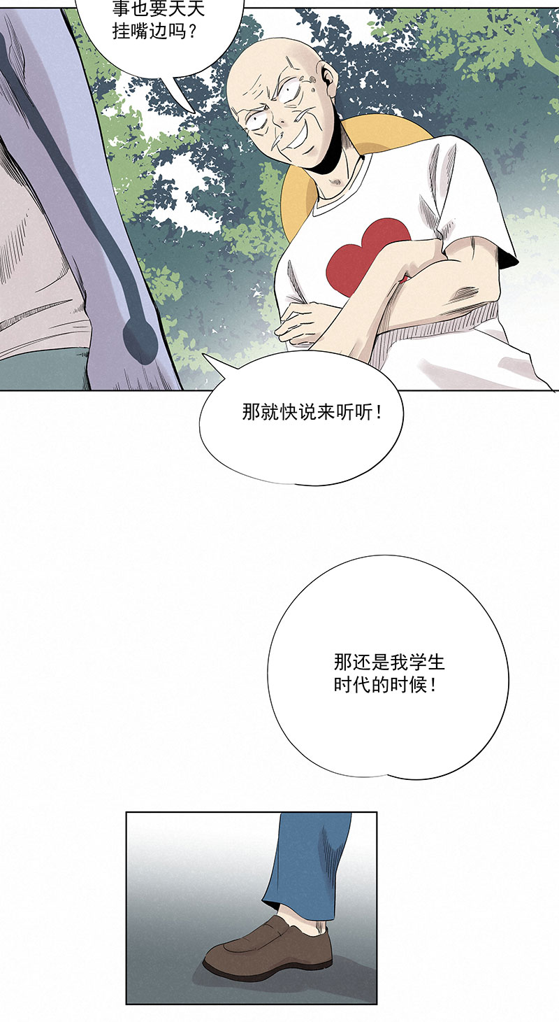 神之一脚第三百二十六波 求偶