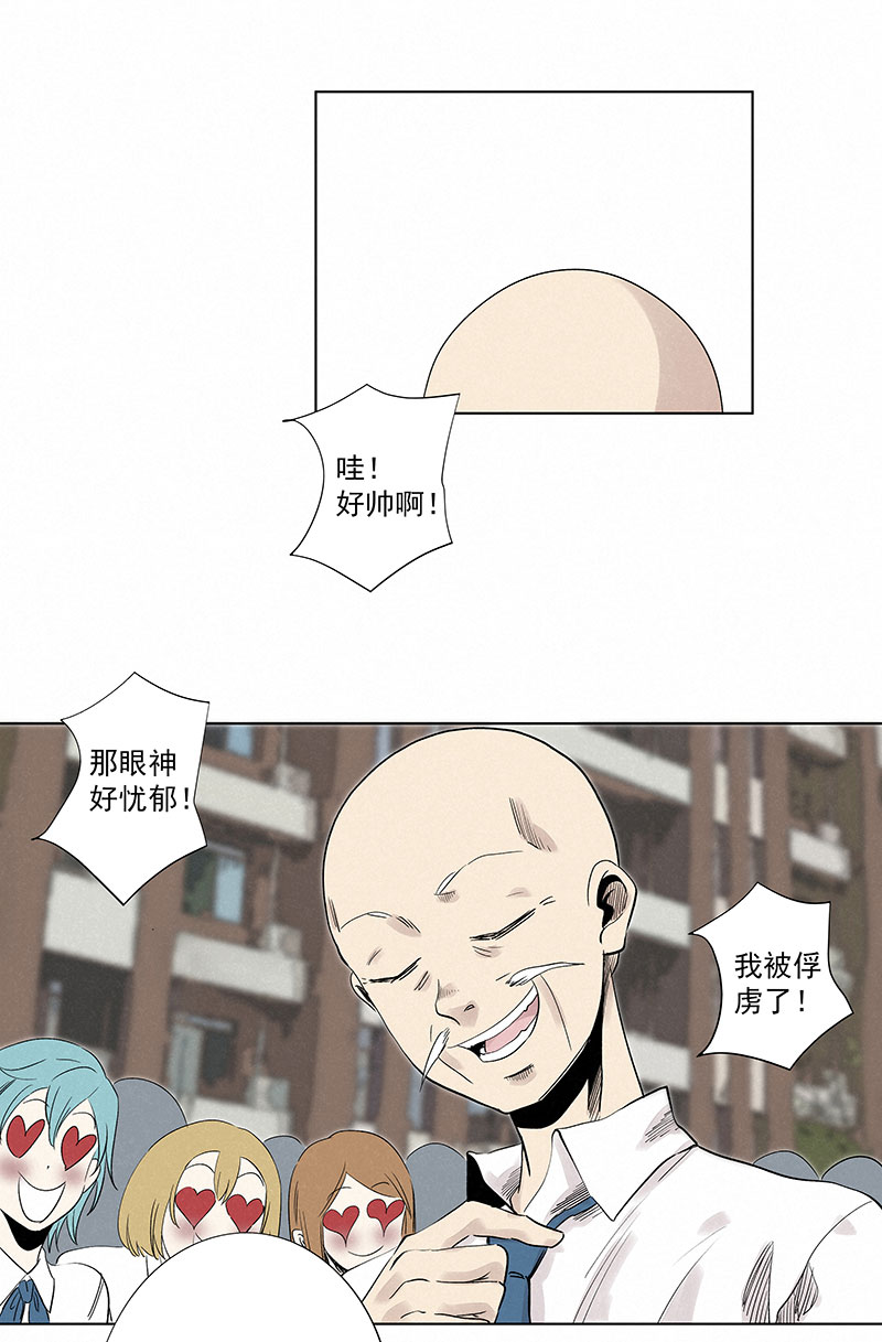 神之一脚第三百二十六波 求偶