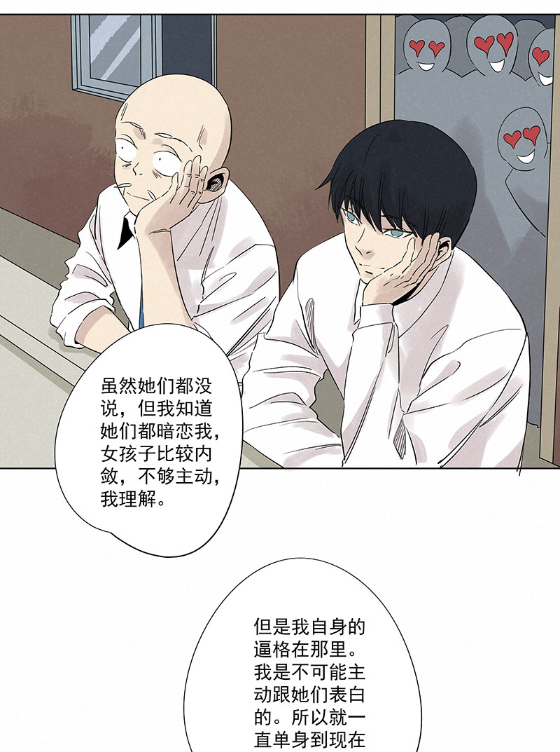 神之一脚第三百二十六波 求偶