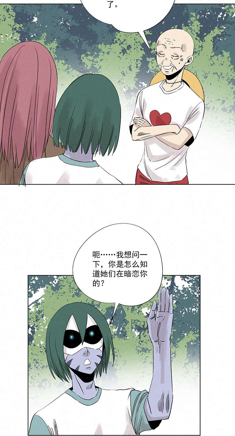 神之一脚第三百二十六波 求偶