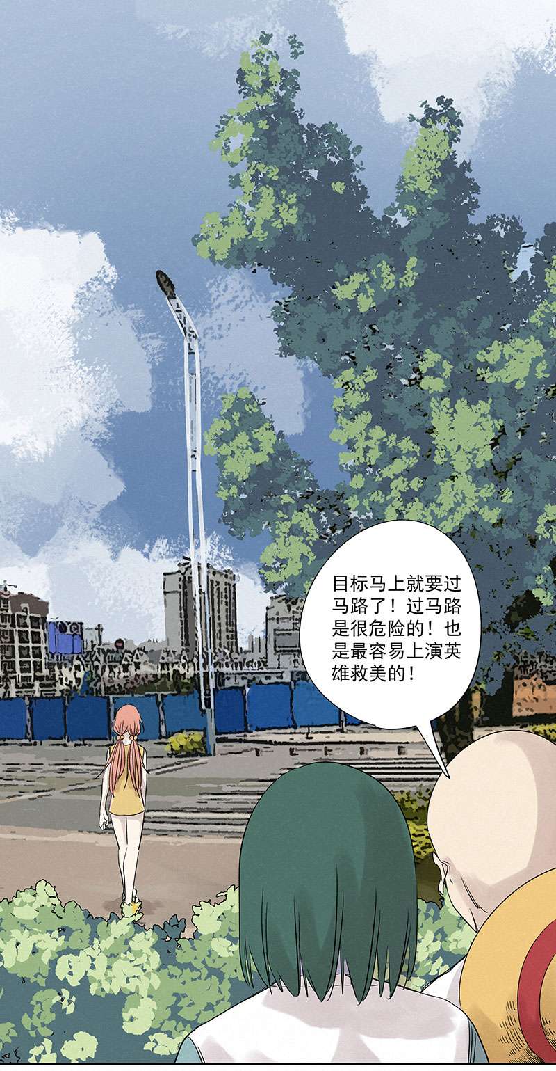 神之一脚第三百二十六波 求偶