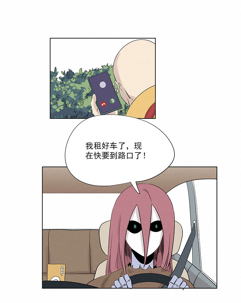 神之一脚第三百二十六波 求偶