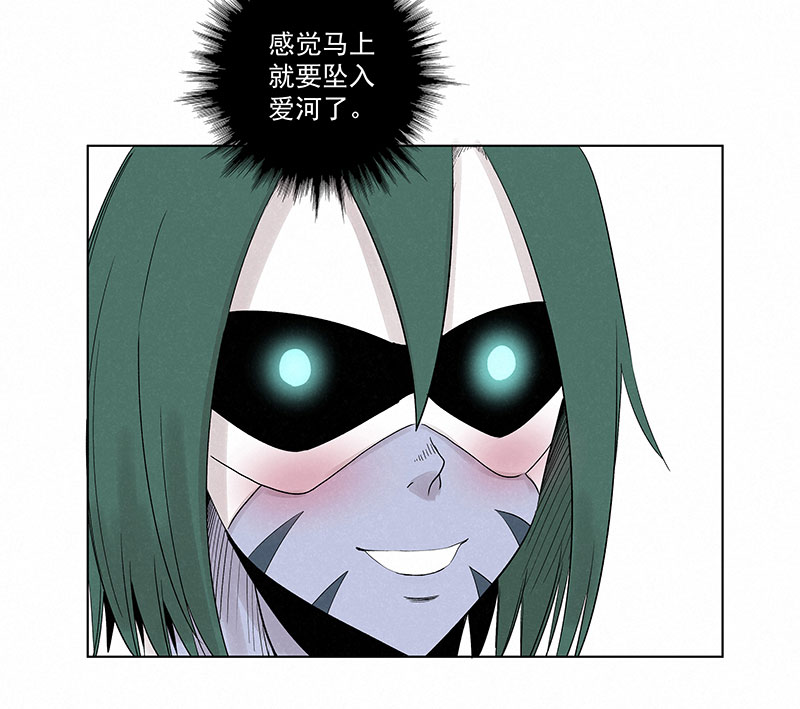 神之一脚第三百二十六波 求偶