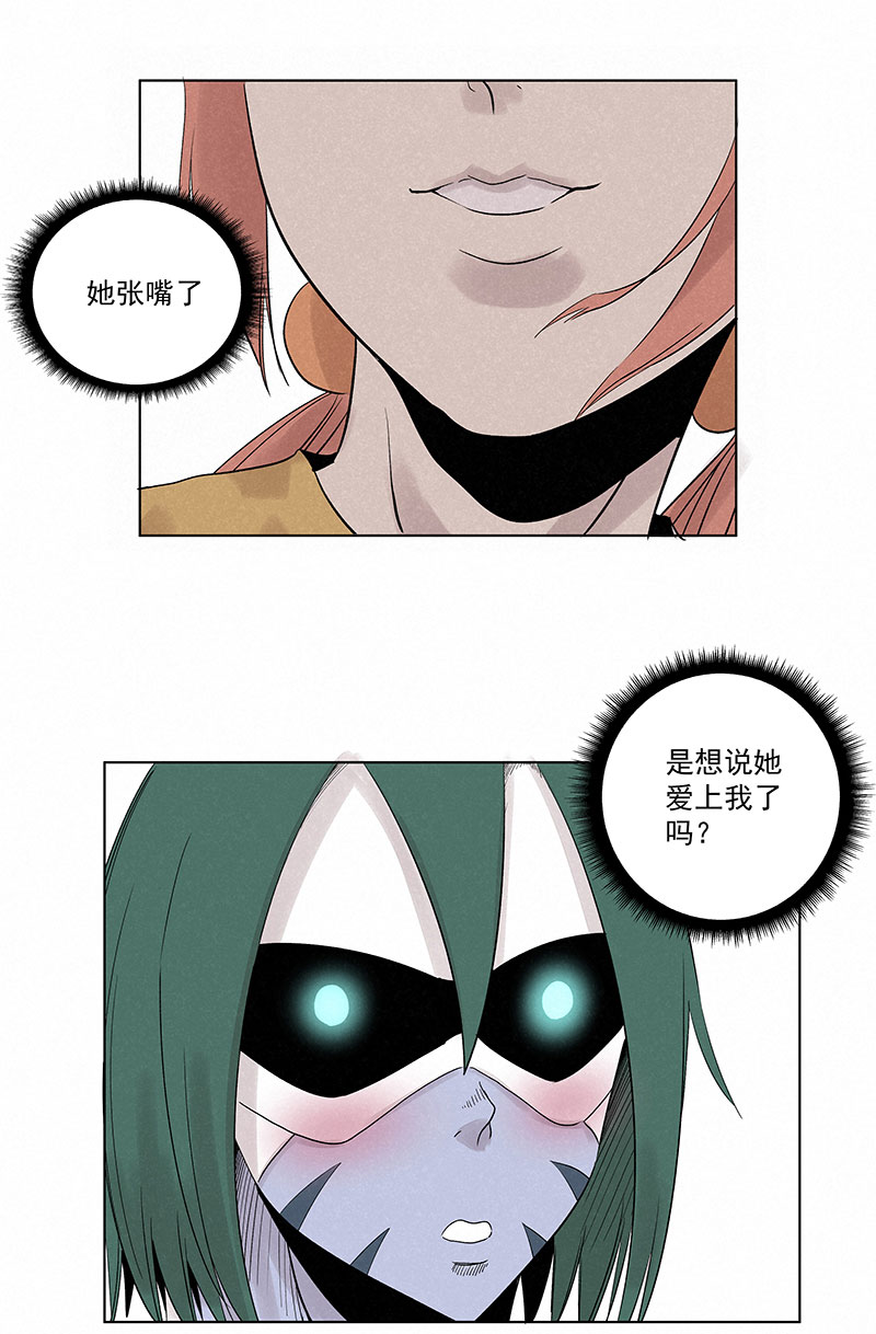 神之一脚第三百二十六波 求偶