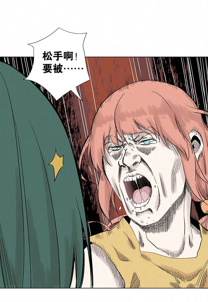 神之一脚第三百二十六波 求偶