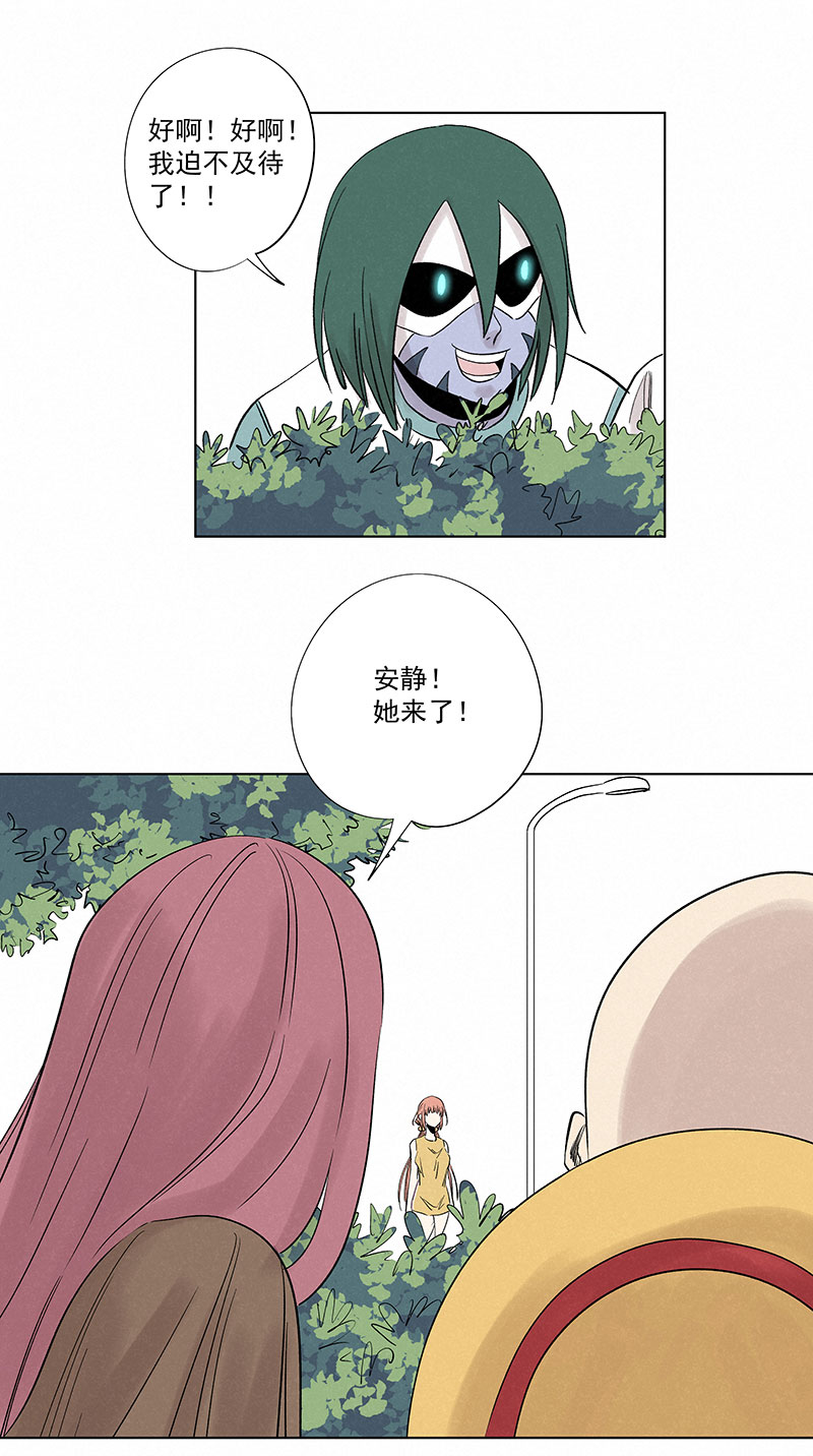 神之一脚第三百二十六波 求偶（二）