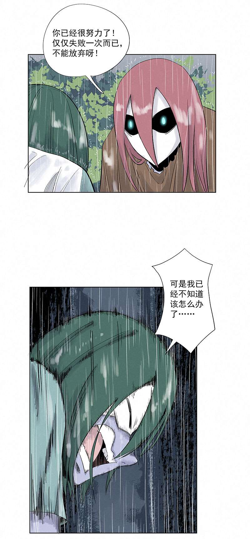 神之一脚第三百二十六波 求偶（二）