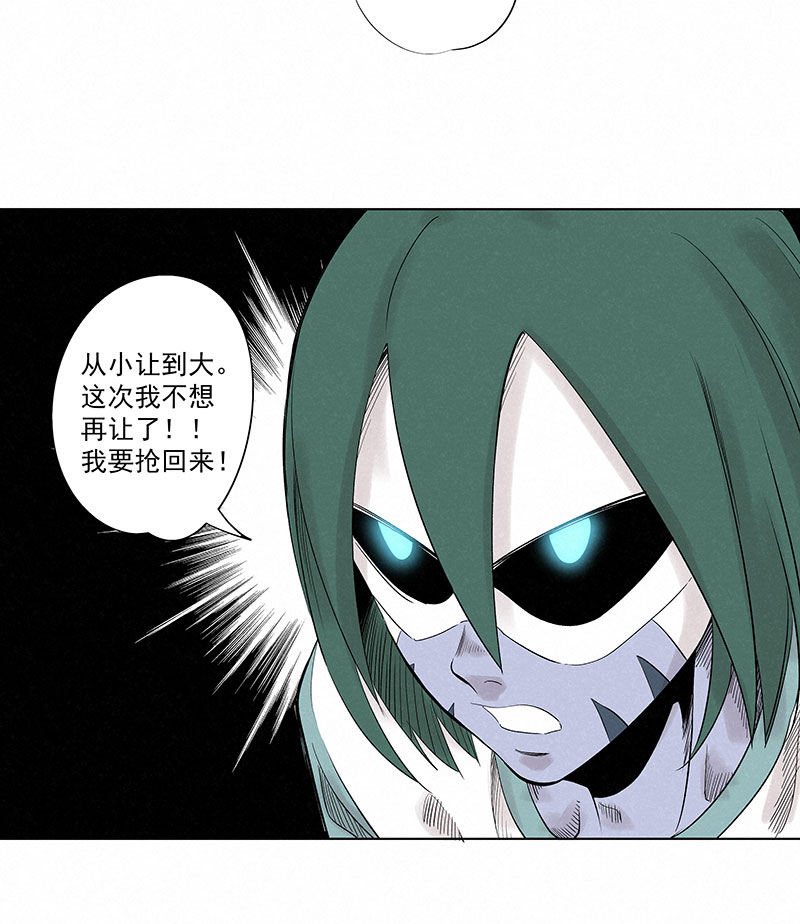神之一脚第三百二十六波 求偶（二）
